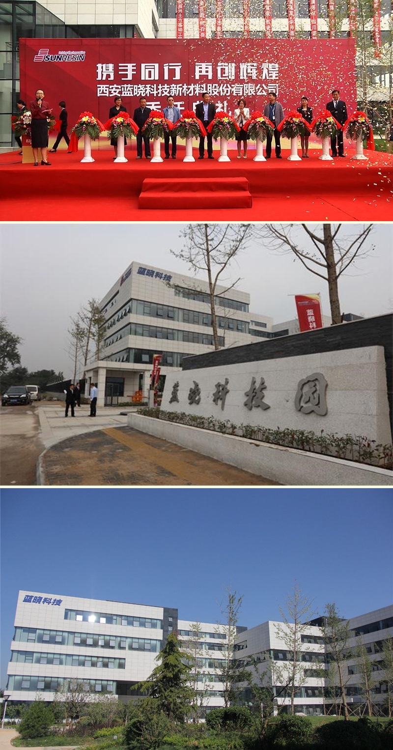 热烈祝贺耀彩网科技园完工暨耀彩网科技总部燕徙