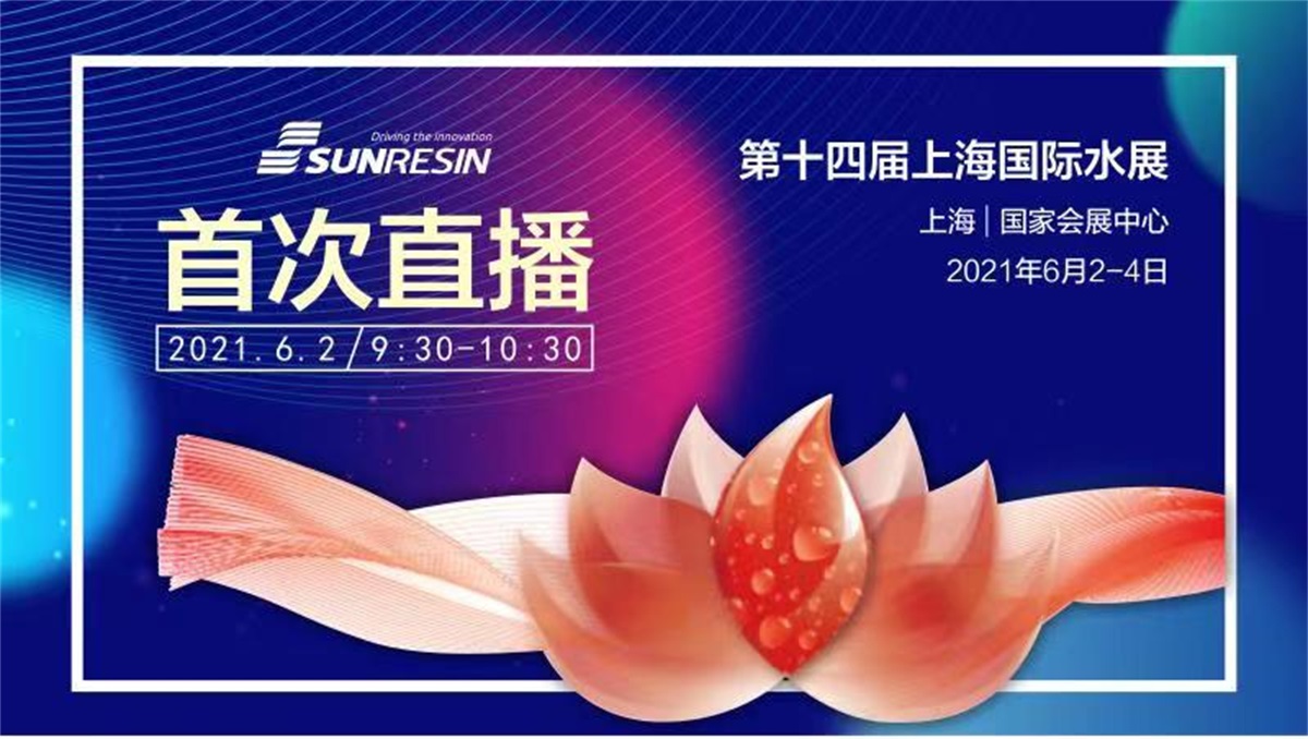 祝贺耀彩网科技首场直播运动圆满乐成