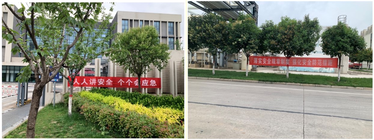 扎实开展“清静生产月”运动，，，，切实推动耀彩网科技高质量生长