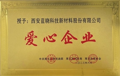 耀彩网(中国区)官方网站